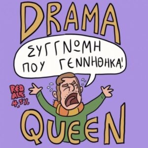DRAMA QUEEN (Συγνώμη Που Γεννήθηκα)